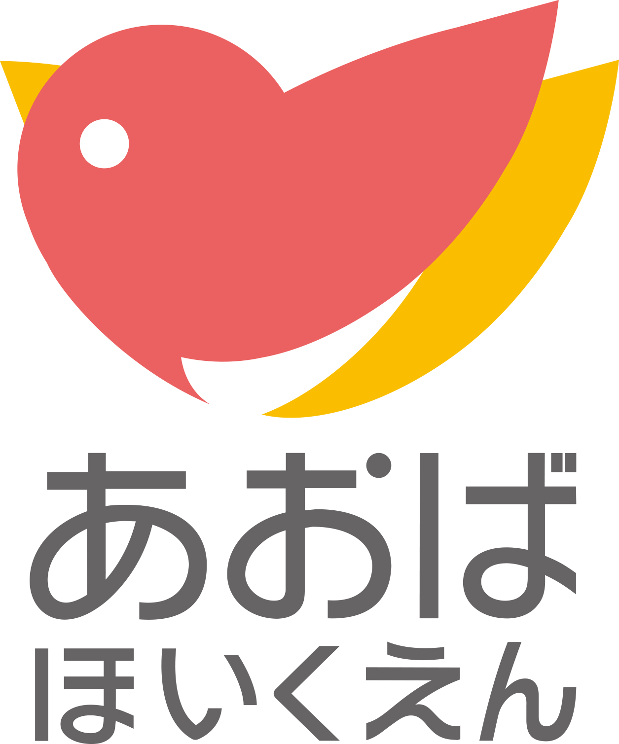 社会福祉法人青葉学園